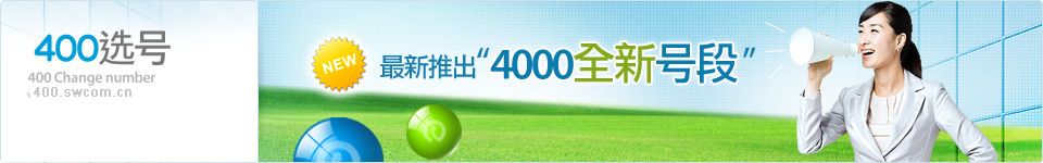 400ѡ��